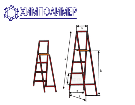 стремянки диэлектрические